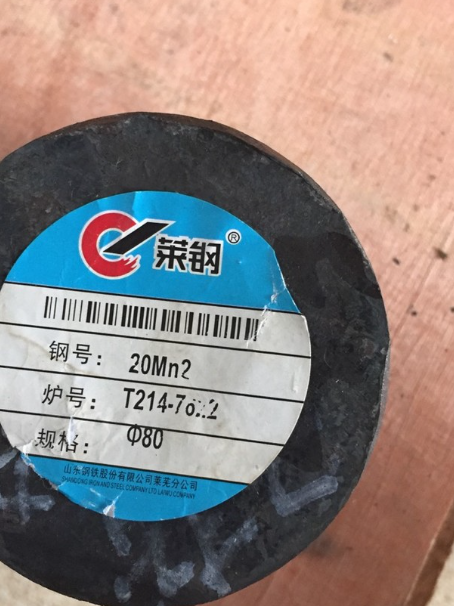 文教镇20Mn2合金结构钢